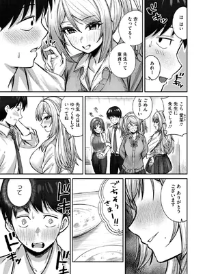 コミックメガストア Vol.17_075