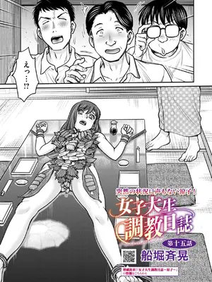 コミックメガストア Vol.17_127
