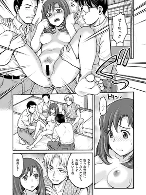 コミックメガストア Vol.17_139