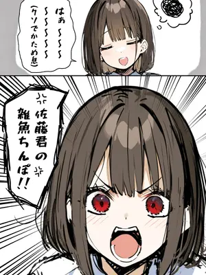 皆が狙ってる新卒ちゃんを寝取らせてみた オムニバス 5_009
