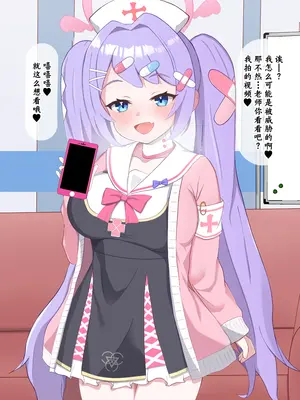 [える] 黒人先生に騙されて寝取られるハナエ (ブルーアーカイブ)｜被黑人老师欺骗睡走的花江 [角都九阳个人汉化]_013