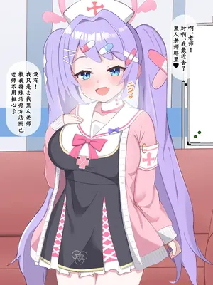 [える] 黒人先生に騙されて寝取られるハナエ (ブルーアーカイブ)｜被黑人老师欺骗睡走的花江 [角都九阳个人汉化]_060