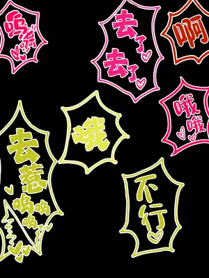 [える] 黒人先生に騙されて寝取られるハナエ (ブルーアーカイブ)｜被黑人老师欺骗睡走的花江 [角都九阳个人汉化]_100