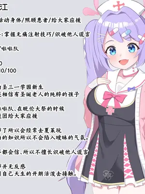 [える] 黒人先生に騙されて寝取られるハナエ (ブルーアーカイブ)｜被黑人老师欺骗睡走的花江 [角都九阳个人汉化]_106