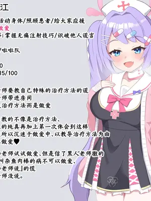 [える] 黒人先生に騙されて寝取られるハナエ (ブルーアーカイブ)｜被黑人老师欺骗睡走的花江 [角都九阳个人汉化]_107