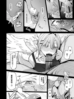 [ぐりいん野はうす (温野りょく)] 産卵期の娘はパパのちんぽで孕みたい [中国翻訳] [DL版]_26