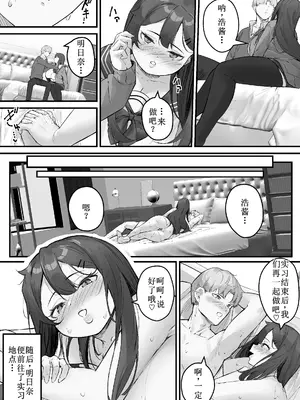 [爆π堂 (口VE)] NTRビデオレター 僕の彼女は限界集落の共有オナホ [古月个人汉化]_10