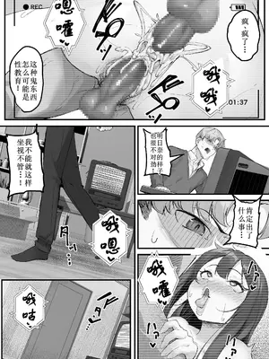 [爆π堂 (口VE)] NTRビデオレター 僕の彼女は限界集落の共有オナホ [古月个人汉化]_27