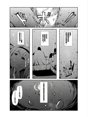[聖華快楽書店 (吉本)] 風俗嬢転生 ～姫騎士が現実世界に転生したら風俗嬢になっていた件～｜风俗娘转生~关于姬骑士转生到现实世界后成为风俗娘的那件事！[LC整合汉化组]_05