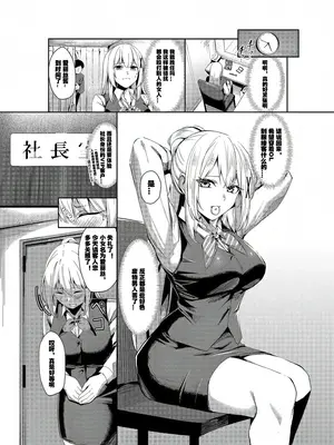 [聖華快楽書店 (吉本)] 風俗嬢転生 ～姫騎士が現実世界に転生したら風俗嬢になっていた件～｜风俗娘转生~关于姬骑士转生到现实世界后成为风俗娘的那件事！[LC整合汉化组]_11