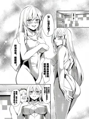 [聖華快楽書店 (吉本)] 風俗嬢転生 ～姫騎士が現実世界に転生したら風俗嬢になっていた件～｜风俗娘转生~关于姬骑士转生到现实世界后成为风俗娘的那件事！[LC整合汉化组]_18