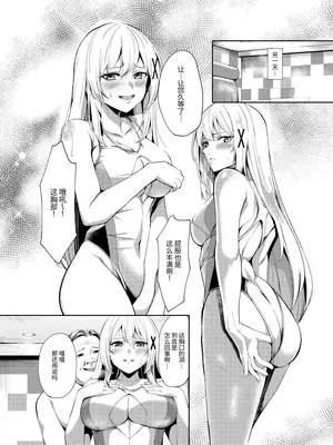 [聖華快楽書店 (吉本)] 風俗嬢転生 ～姫騎士が現実世界に転生したら風俗嬢になっていた件～ [中国翻訳] [DL版]_17