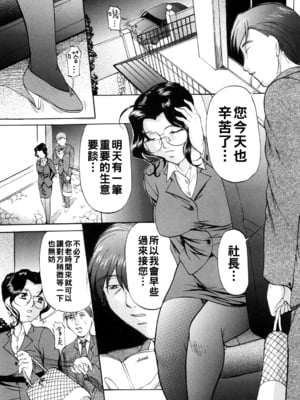 [鬼姫] ママゴト__028