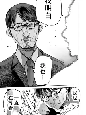 [川崎直孝(ただたか)]エロ漫画の導入にありがちな話 (1-3)_04