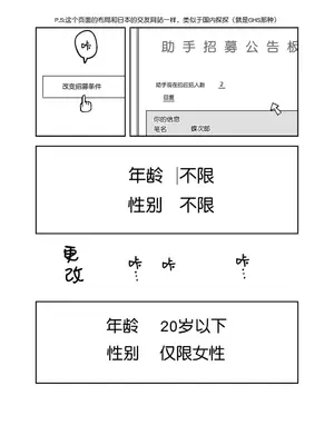 [川崎直孝(ただたか)]エロ漫画の導入にありがちな話 (1-3)_14