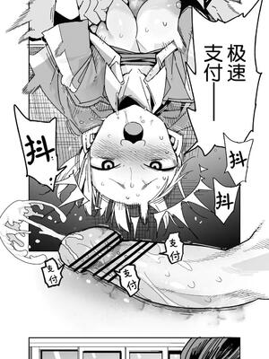 [川崎直孝(ただたか)]エロ漫画の導入にありがちな話 (1-3)_14