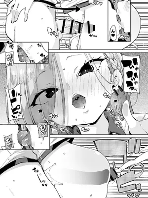 [丸居丼 (丸居まる)] 性処理当番じゃないのにヌいてくれるギャル 白ギャルver_14