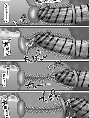 [文忘蚊] 父子家庭でおちんぽケースとして育てられた娘の1日ルーティン_025