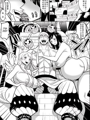 [REM9 (ハミルタン)] 空〇編 (ワンピース)｜空岛篇之船上小故事 [嘶漆微点个人汉化]_19