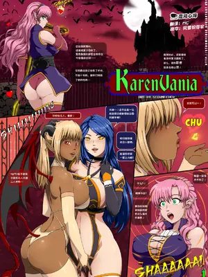 [Stormfeder] Karenvania (Ongoing) Updated [心海汉化组]