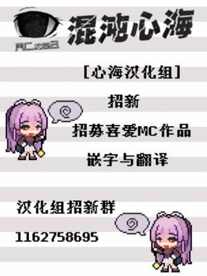 [Stormfeder] Karenvania (Ongoing) Updated [心海汉化组]_62