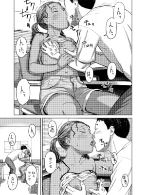 COMIC LOE VOL.16 LOE NEXT3_067
