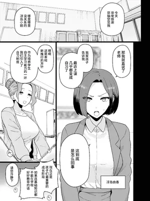 [も]2月、3月、4月fanbox【影黑个人机翻】