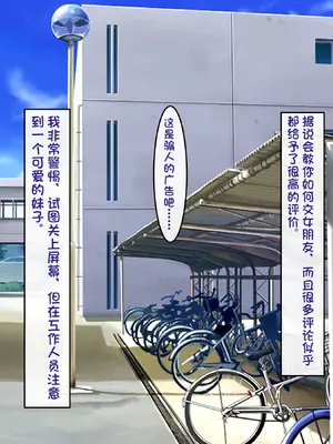 [アイル屋 (アイル)] 小悪魔でむちむち爆乳な疑似彼女にあまあま言葉攻めで搾り取られるっ [夜神昊个人汉化]_005