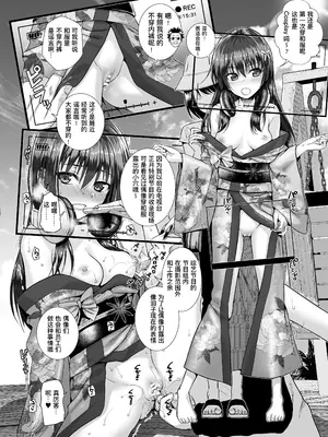 [40010壱号 (40010試作型)] 佐天さん、色々映像総集編 (とある科学の超電磁砲) [中国翻訳] [个人汉化] [DL版]_058