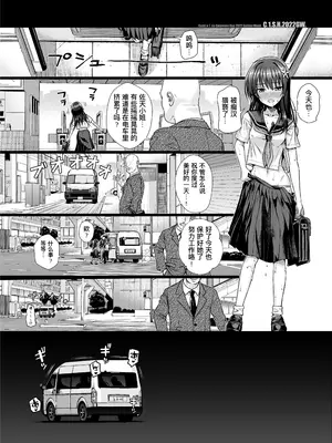 [40010壱号 (40010試作型)] 佐天さん、色々映像総集編 (とある科学の超電磁砲) [中国翻訳] [个人汉化] [DL版]_102