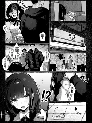 [パイレーツキャット] 教えてアゲル2〜巨乳美人お姉さんと浪人生の僕の○○○なお話〜｜让我来教你吧〜巨乳美人大姐姐和落榜生的我〇〇〇的故事〜 [白杨汉化组]_16