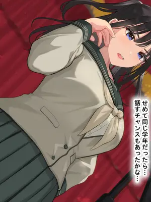 [なのはなジャム] 風紀にめちゃくちゃ厳しい巨乳生徒会長がみんなに内緒で僕をオモチャにして弄んでくる話_008