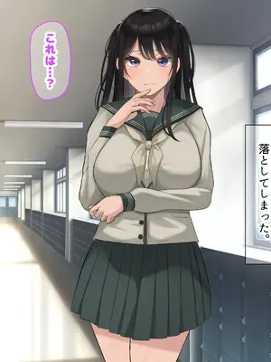 [なのはなジャム] 風紀にめちゃくちゃ厳しい巨乳生徒会長がみんなに内緒で僕をオモチャにして弄んでくる話_024