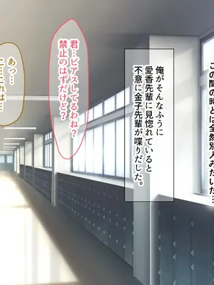 [なのはなジャム] 風紀にめちゃくちゃ厳しい巨乳生徒会長がみんなに内緒で僕をオモチャにして弄んでくる話_107