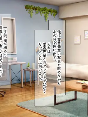 [なのはなジャム] 風紀にめちゃくちゃ厳しい巨乳生徒会長がみんなに内緒で僕をオモチャにして弄んでくる話_227