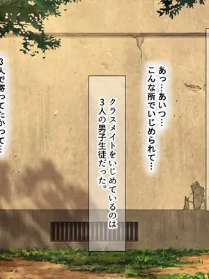 [なのはなジャム] 風紀にめちゃくちゃ厳しい巨乳生徒会長がみんなに内緒で僕をオモチャにして弄んでくる話_230