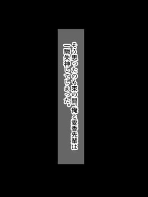 [なのはなジャム] 風紀にめちゃくちゃ厳しい巨乳生徒会長がみんなに内緒で僕をオモチャにして弄んでくる話_383