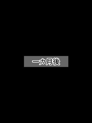 [なのはなジャム] 風紀にめちゃくちゃ厳しい巨乳生徒会長がみんなに内緒で僕をオモチャにして弄んでくる話_390