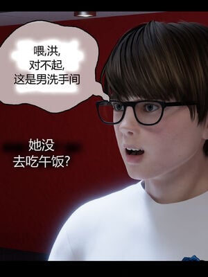 [RoseBlue3D]我的邻居是黑寡妇02_108