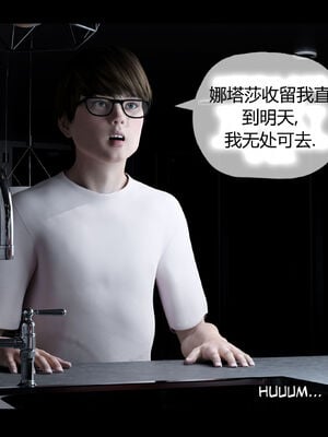 [RoseBlue3D]我的邻居是黑寡妇02_038