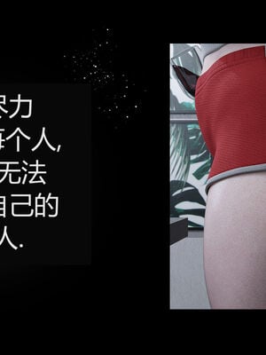 [RoseBlue3D]我的邻居是黑寡妇02_035