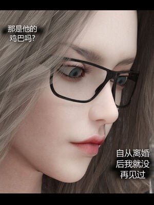 [RoseBlue3D]我的邻居是黑寡妇02_022