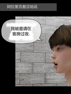 [RoseBlue3D]我的邻居是黑寡妇02_018