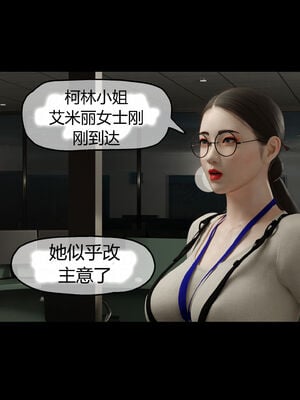 [RoseBlue3D]我的邻居是黑寡妇02_009