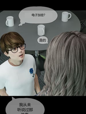[RoseBlue3D]我的邻居是黑寡妇03_100