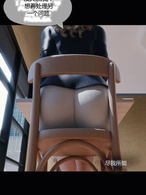 [RoseBlue3D]我的邻居是黑寡妇03_061