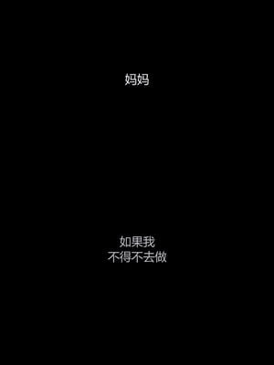 [RoseBlue3D]我的邻居是黑寡妇03_054