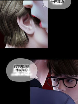 [RoseBlue3D]我的邻居是黑寡妇03_052