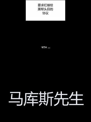 [RoseBlue3D]我的邻居是黑寡妇03_033
