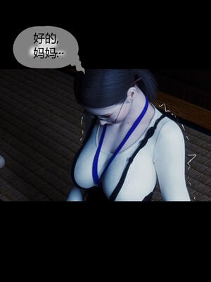 [RoseBlue3D]我的邻居是黑寡妇03_023